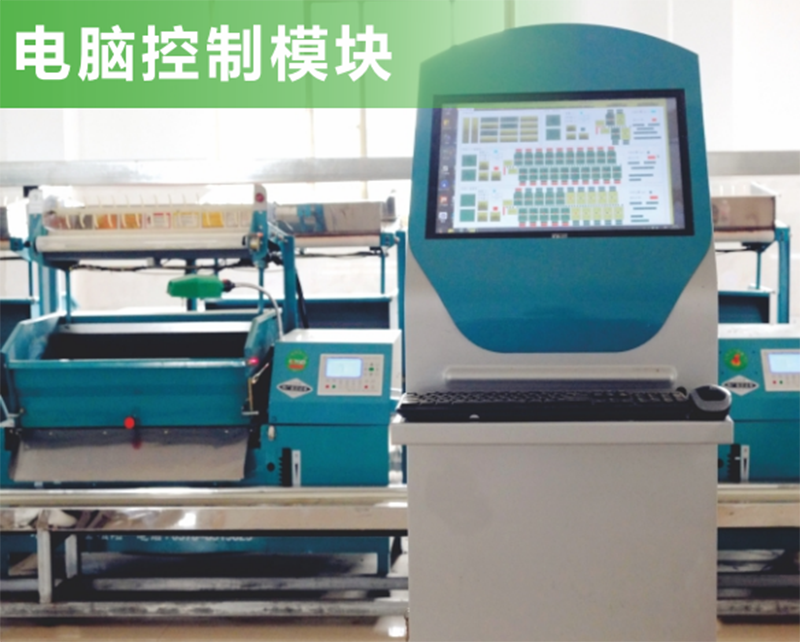 ���β��Զ��ӹ���Ʒ���Կ���ģ��