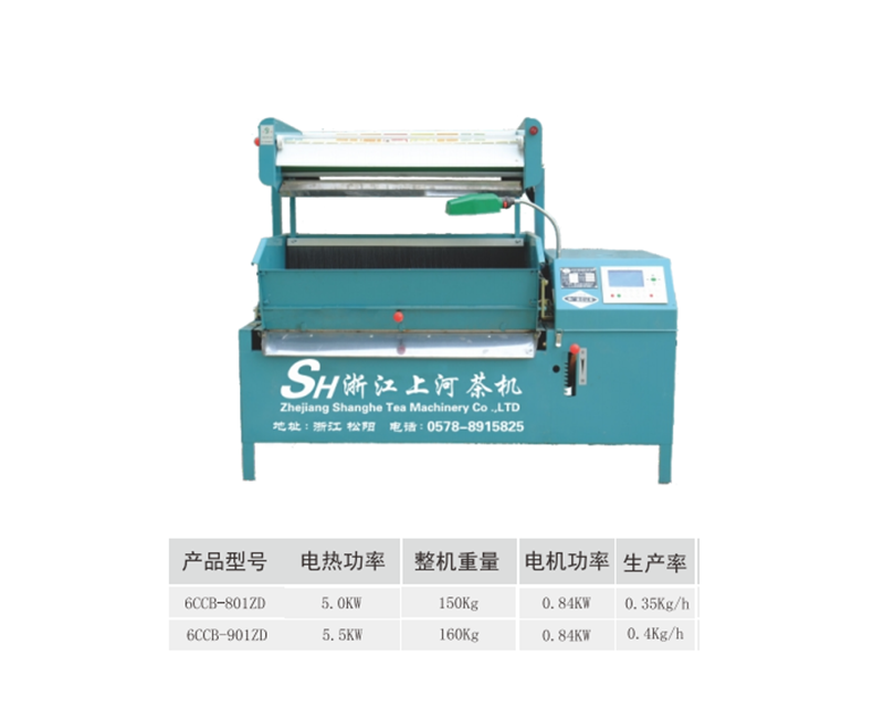 801ZD��ȫ�Զ����ܱ��β賴�ƻ�