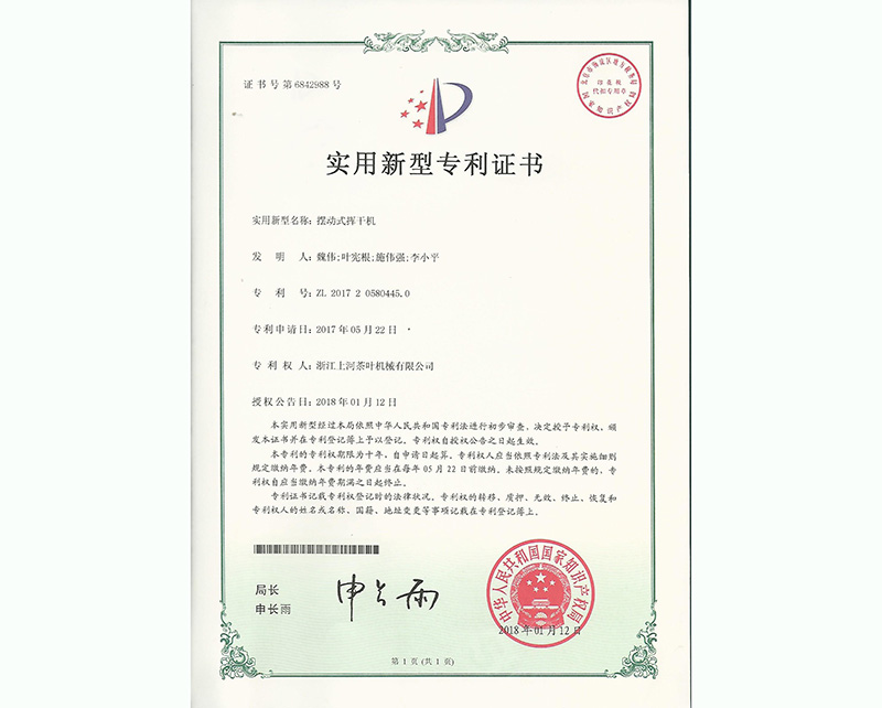 �ڶ�ʽ�Ӹɻ�