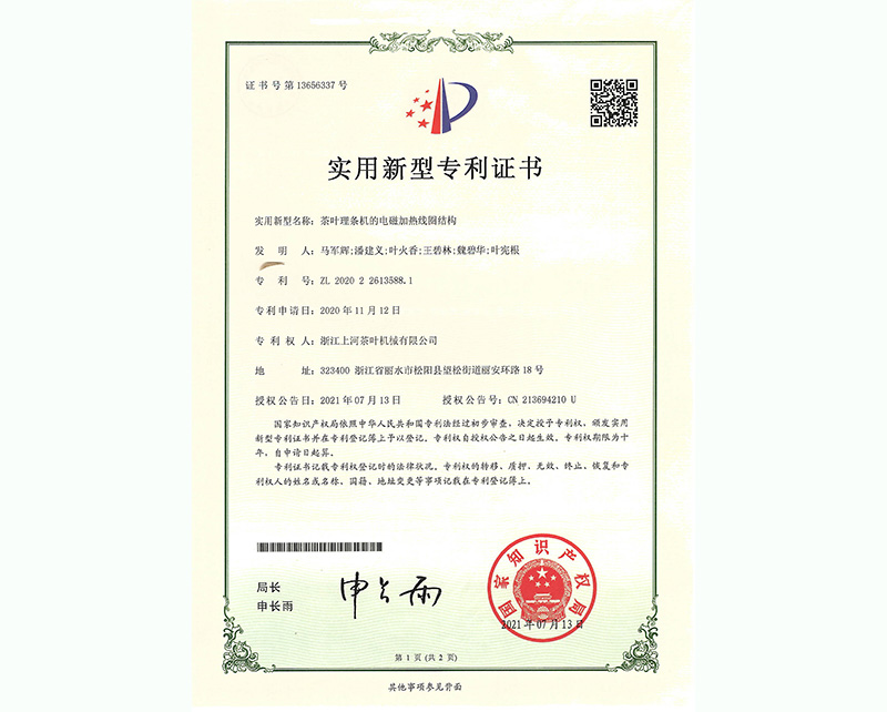 ��Ҷ�������ĵ�ż�����Ȧ�ṹ