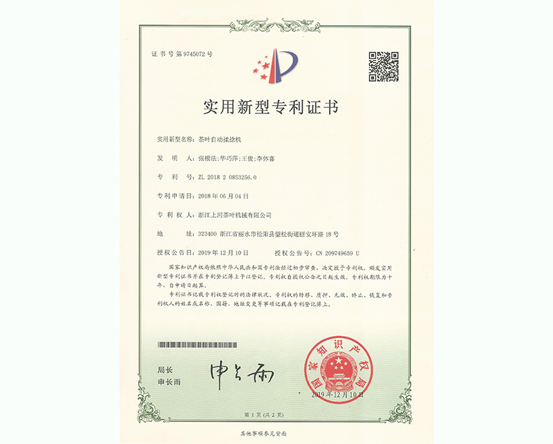 ��Ҷ�Զ�������