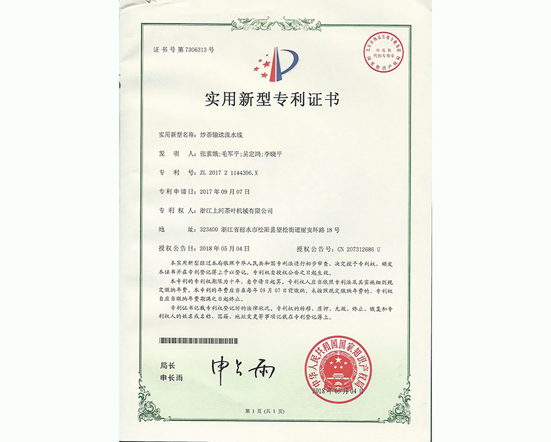 ����������ˮ��