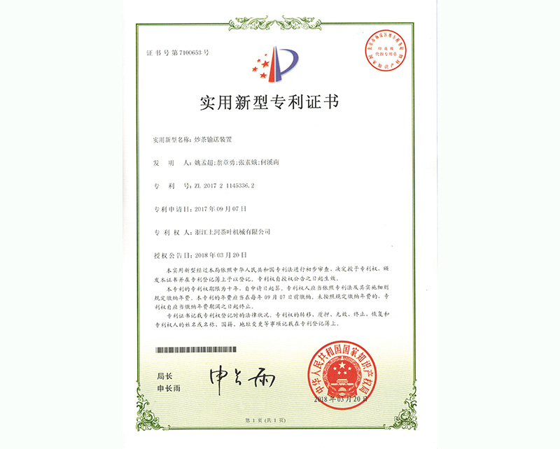 ��������װ��