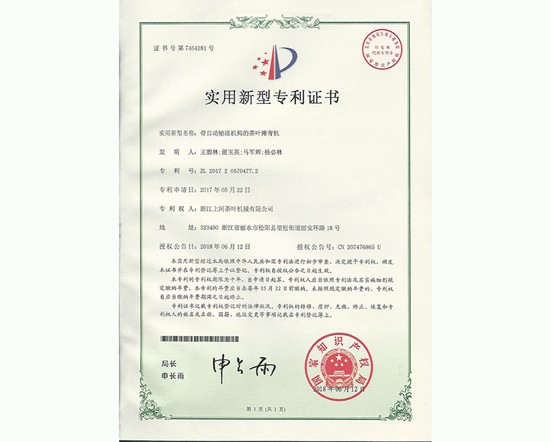 ���Զ����ͻ����Ĳ�Ҷ̯���