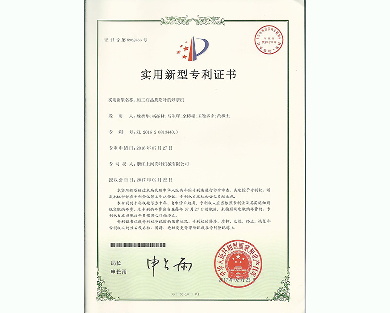 �ӹ���Ʒ�ʲ�Ҷ�ĳ����